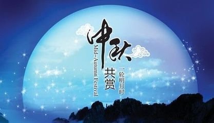 金橋銅業(yè)祝您中秋快樂！