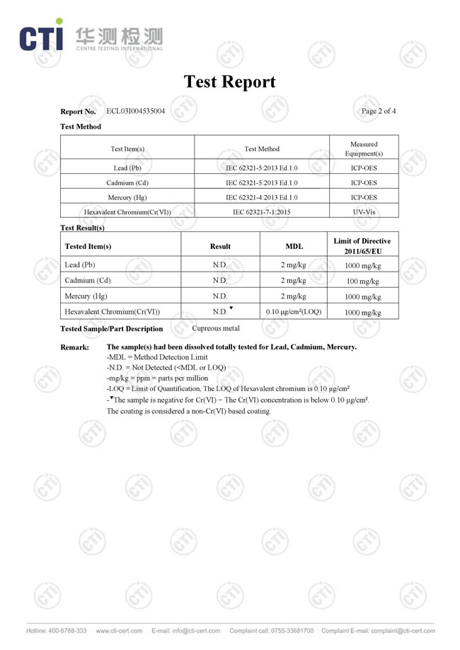 金橋銅業(yè)-銅絞線證書(shū)